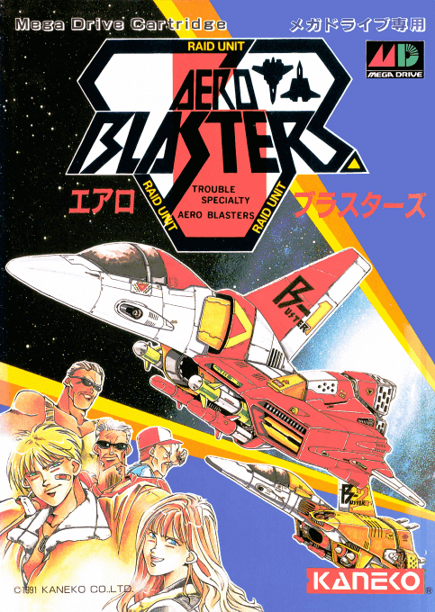Air Blaster box art for Sega Mega Drive